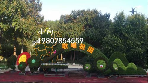 真植物景觀雕塑造型定制 四川雕塑廠廠家批發的綠色藝術