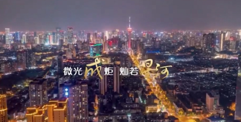 《將星星別上袖口》 以藝術之光，禮贊平凡英雄——致敬四川旅游飯店的住宿服務人