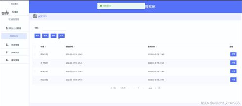 SpringBoot家政服務(wù)管理系統(tǒng)設(shè)計與實現(xiàn)